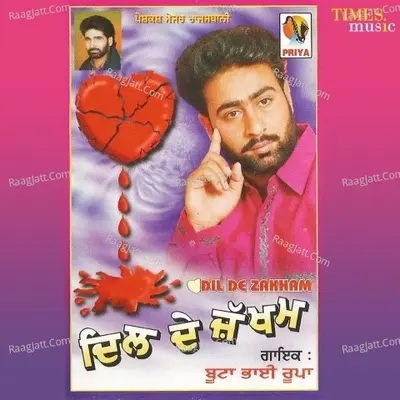 Dil De Zakham - Buta Bhai Rupa
