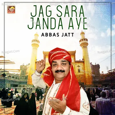 Jag Sara Janda Aye - Abbas Jatt