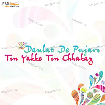 Daulat De Pujari / Tin Yakke Tin Chhakay - Noor Jehan