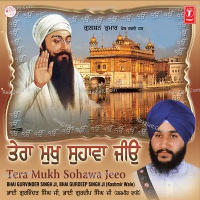 Tera Mukh Sohawa Jeeo - Bhai gurvinder singh ji