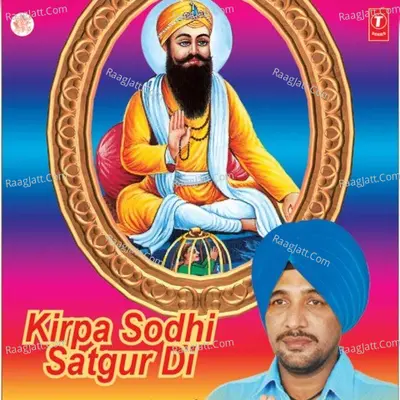 Kirpa Sodhi Satgur Di - SAGAR DUGALWALIA