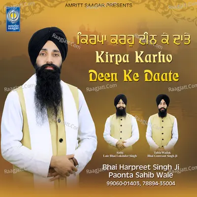 Kirpa Karho Deen Ke Daate - Bhai Harpreet Singh Ji Paonta Sahib Wale
