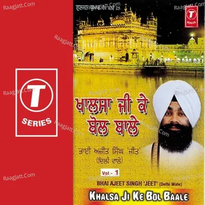 Khalsa Ji Ke Bol Baale - Bhai Ajeet Singh 'Jeet'