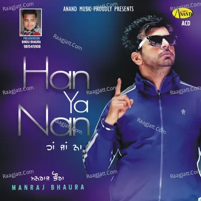 Haan Ja Naa Poster