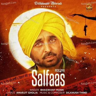 Salfaas Cover