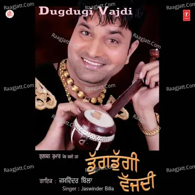 Dugdugi Vajdi - Jaswinder Bhalla