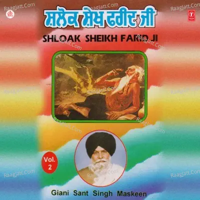 Shlok Sheikh Farid Ji Poster