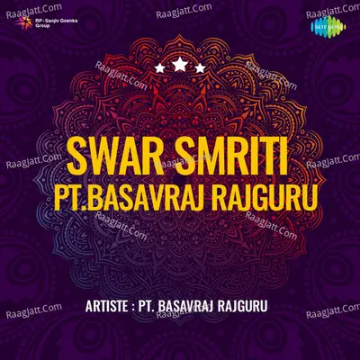 Swar Smriti Pt Basavraj Rajguru Poster