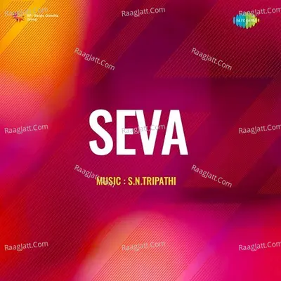 Seva - Zahur Raza