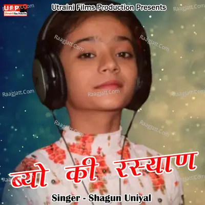Byo Ki Rasyan Cover