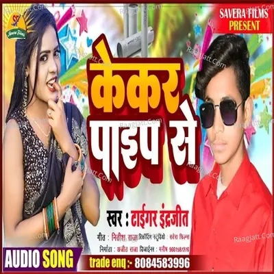 Kekar Pipe Se