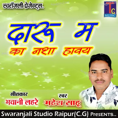 Daaru Ma Ka Nasha Haway Cover