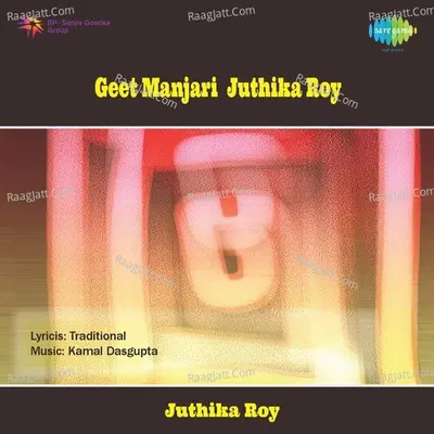 Geet Manjari - Juthika Roy Poster
