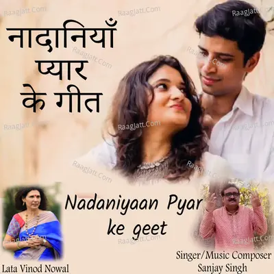 Nadaniyaan Pyar ke Geet Cover