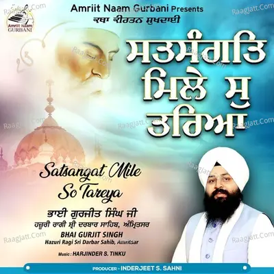 Satsangat Mile So Tareya