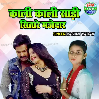 Kali Kali Saree Sitare Mazedar Cover