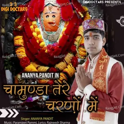Chamunda Tere Charno Mein Cover