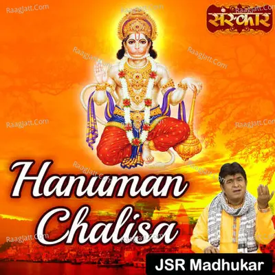 Hanuman Chalisa Cover