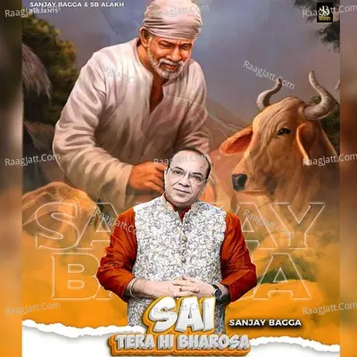Sai tera hi bharosa Cover
