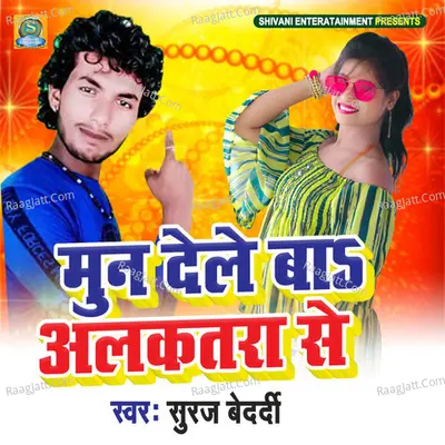 Suraj Bedardi