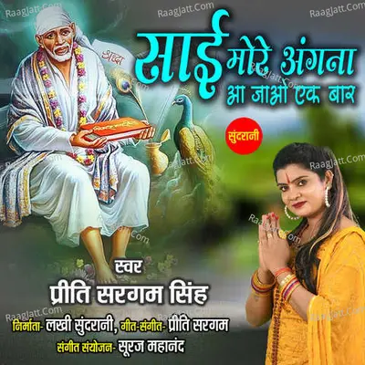 Sai More Angna Aa Jao Ek Bar Cover