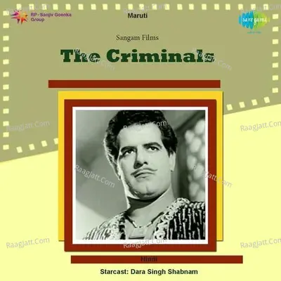 The Criminals - Suman Kalyanpur