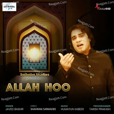 Allah Hoo - Single