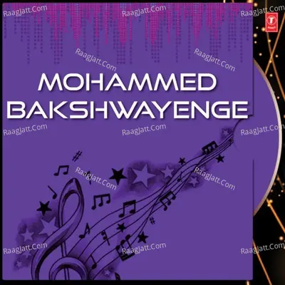Mohammed Bakshwayenge - Ameer Hashmi