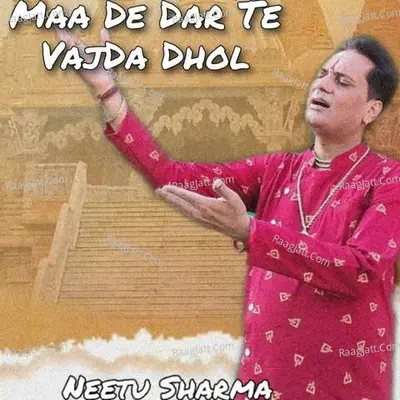 Maa De Dhar Te Vajda Dhol