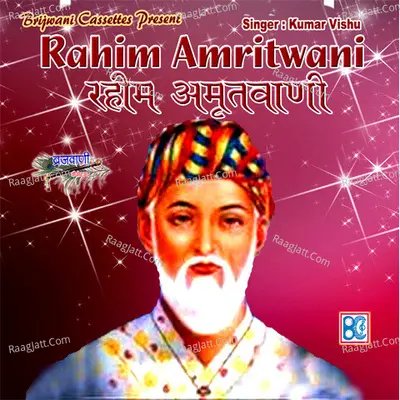 Rahim Amritwani - Kumar Vishu