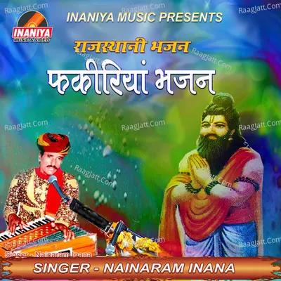 Rajasthani Fakiri Bhajan - Nainaram Inana