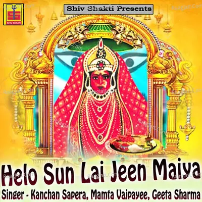 Helo Sun Lai Jeen Maiya - Kanchan Sapera