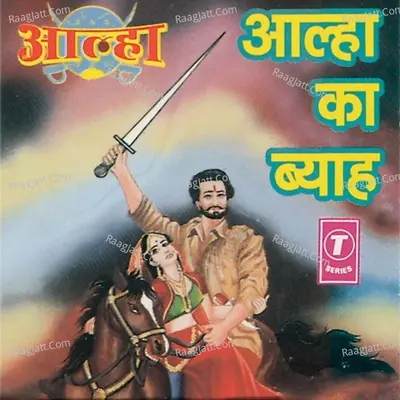 Aalha Ka Byaah Poster