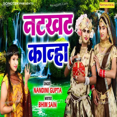 Natkhat Kanha Cover