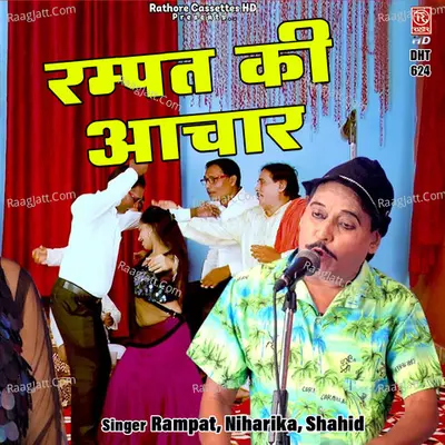 Rampat Ki Aachar Cover