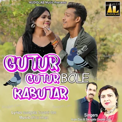 Gutur Gutur Bole Kabutar Cover