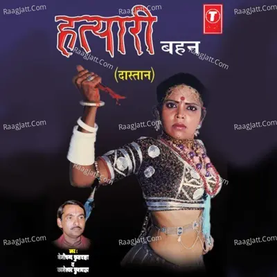 Hatyari Bahan Daastaan Cover