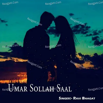 Umar Sollah Saal Cover