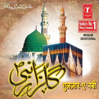 Gulzar-E-Nabi Poster