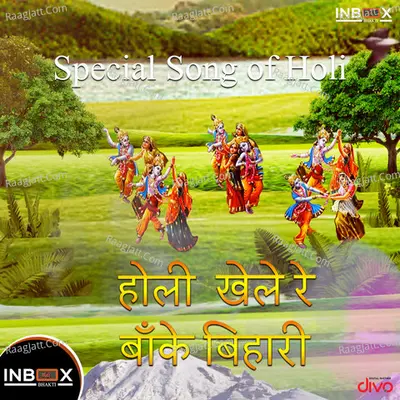 Holi Kele Re Banke Bihari Cover