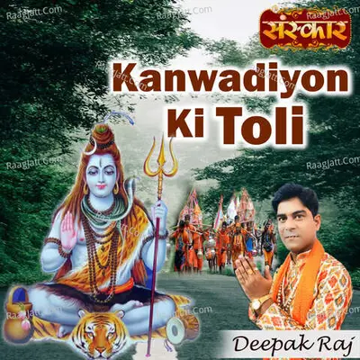 Deepak Raj