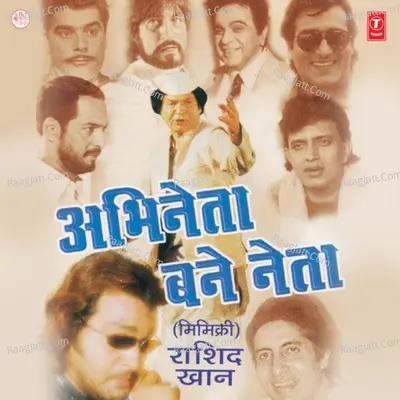 Abhineta Bane Neta