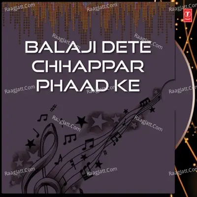 Balaji Dete Chhappar Phaad Ke - Ram Avtar Sharma