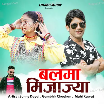 Balma Mijajya (Garhwali Song) Cover