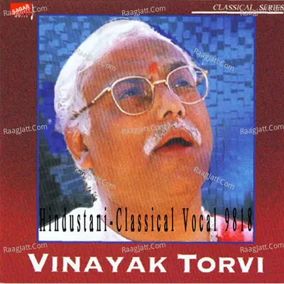 Hindustani Classical Vocal - 9818 Poster