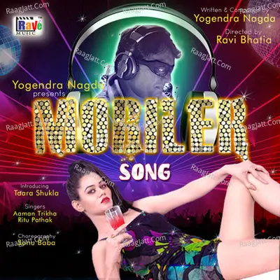 Tu Lover Mera Mobiler Cover