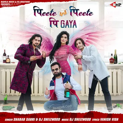 Peete Peete P Gaya Cover