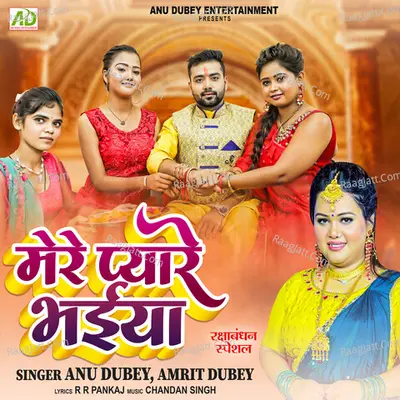 Anu Dubey Image