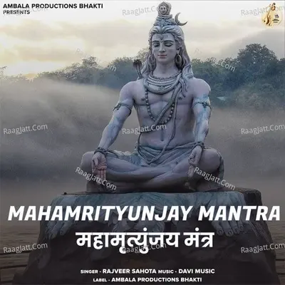 Mahamrityunjay Mantra