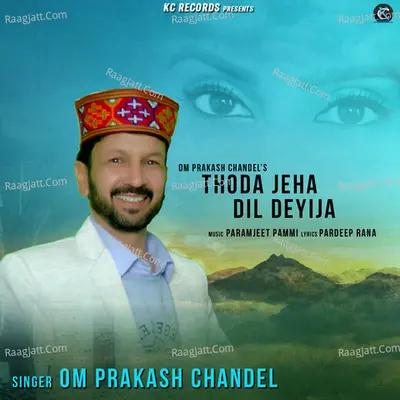 Thoda Ja Dil Deyija